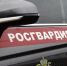 Столичные росгвардейцы задержали молодого человека, подозреваемого в распространении наркотиков (видео) - Росгвардия