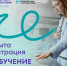Ставропольцев приглашают на курсы Академии туризма и гостеприимства - Вечерний Ставрополь