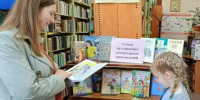 Библиотека №8  Выставка-обзор «Семья на страницах литературных произведений» - ЦБС г. Саратова