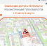 Ограничение движения - ИА Удмуртия