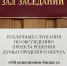 ИНФОРМАЦИОННОЕ СООБЩЕНИЕ - Город Галич