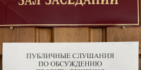 ИНФОРМАЦИОННОЕ СООБЩЕНИЕ - Город Галич