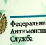 УФАС выявило нарушения при выдаче свидетельств перевозчикам в Чайковском - Ветта