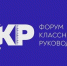 Дагестанских педагогов приглашают на Форум классных руководителей - Газета Кизилюртовские вести