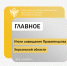 Итоги совещания Правительства Херсонской области - Представительство Херсонской области в Республике Крым