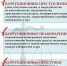 Вместе против коррупции - Центр спортивной подготовки