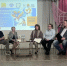 Диалог и партнерство - Комитет образования