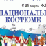 image 14 05 26 03 20 - Город Магас