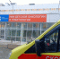 Санавиация доставила еще двух саратовских детей для лечения в медцентры Москвы - ИА Взгляд-инфо