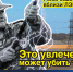 Энергетики «Кировэнерго» предупреждают: рыбалка рядом с линиями электропередачи опасна для жизни! - Kirov.Online