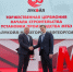 Антон Гребень принял участие в запуске строительства установки по производству высокооктанового компонента - метил‑трет‑бутилового эфира (МТБЭ) на предприятии «ЛУКОЙЛ‑Нижегороднефтеоргсинтез» - Законодательное Собрание