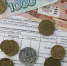 Тарифы на услуги ЖКХ в России могут вырасти на 35% - НИА Нижний Новгород