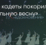 Поделитья во ВКонтакте - Братская Студия Телевидения