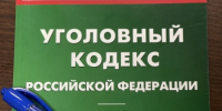В Санкт-Петербурге мужчина признан виновным в покушении на убийство - Следственный комитет