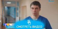 Угол падения: с чего и как лучше падать? - Елизаветинская больница