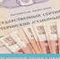 Фото: официальная ВК- группа Минсельхоза Чеченской Республики - НИА-Кубань