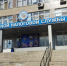 Курский СК вернул в бюджет долг по налогам свыше 3,8 млн рублей - Курские Известия
