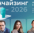 Мурманск примет крупный форум, посвященный инвестициям и франчайзингу - Правительство Мурманской области