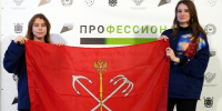 Студенты Петровского колледжа успешно выступают на Чемпионате «Профессионалы» - Комитет по образованию