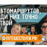Нажмите чтобы посмотреть увеличенное изображение - Тамбовский район