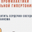 . - Областная стоматологическая поликлиника