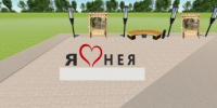 Сила голоса – сила перемен - Газета Нейские вести