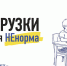 img - ЛДПР