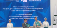 Школьники Кыргызстана будут участвовать в «Физмат прорыве» - Университет Иннополис