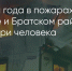 Поделитья во ВКонтакте - Братская Студия Телевидения