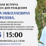 Памятная встреча к 95-летию В. Н. Морозова - Научная библиотека им. В.Г. Белинского