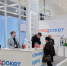 Краснодарская IT-компания представила медплатформу на выставке в Минске - Газета Краснодарские известия
