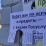 Жительница Нелидово отдала мошенникам более 13 млн рублей - Афанасий-биржа