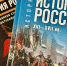 Кто не сдаст историю — не получит аттестат? Что изменится для девятиклассников с 2028 года - ТК ТОЛЬЯТТИ 24
