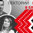 Нажмите для предварительного просмотра изображения - Национальная библиотека Удмуртии