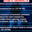 JPG Файл - УМВД Рязанской области