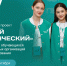 Информируем о проведении в 2026 году Всероссийского проекта “Первый студенческий” - Рязанский Политех