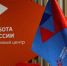 В Марий Эл модернизируют центры занятости населения - Марийская правда