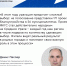 Всероссийское онлайн-голосование за объекты благоустройства - Администрация г. Лесной