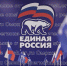 В регионе продолжается подготовка к выборам в Госдуму и Законодательное собрание Омской области - 12 канал