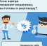 Со мной этого точно не произойдет - Itar-TassKuban.Ru
