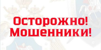 Мошенники начали выдавать себя за сотрудников Следственного комитета - Агентство Информационных Сообщений