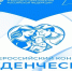 Семья Кушнерёвых из БГУ– финалисты Всероссийского конкурса «Студенческие семьи России» - Газета Вперёд