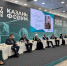 КазаньФорум-2026: обсуждение перспектив медицинского туризма и подписание Соглашения с ВТБ Медицина - Совет муфтиев России