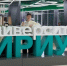 Школьник из Куртамыша покорил «Сириус» проектом о переработке пластика - Область 45