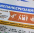 Рак, диабет, «тихий убийца»: что помогает найти диспансеризация - Bnkomi.Ru