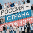 Липецкая студентка разработала систему поддержки для участников «России – страны возможностей» - LipetskNews.Ru
