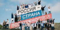 Липецкая студентка разработала систему поддержки для участников «России – страны возможностей» - LipetskNews.Ru