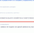 Для мусорного полигона в Россоши под 2 млрд рублей не может найти подрядчика воронежское министерство ЖКХ - Bloknot-Voronezh.Ru