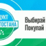 Уфимский производитель хозяйственных товаров стал дипломантом проекта «Продукт Башкортостана» - Министерство торговли и услуг