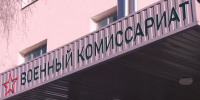 Дзержинцы и жители других регионов заключают контракт через городской военный комиссариат и встают на защиту Родины. - Администрация г. Дзержинск